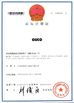 China Jiangsu OUCO Heavy Industry and Technology Co.,Ltd zertifizierungen